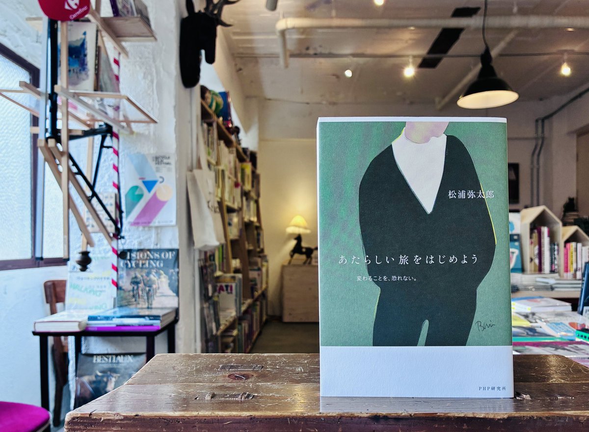 本の轍 (@honno_wadachi) / Posts / X