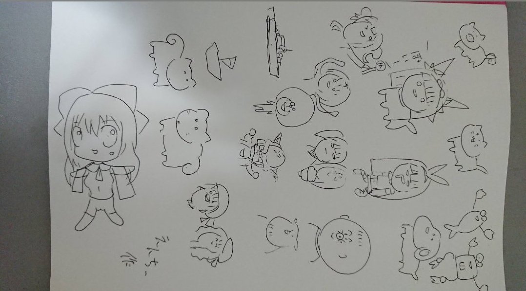 なんか懐かしいの出てきたな 