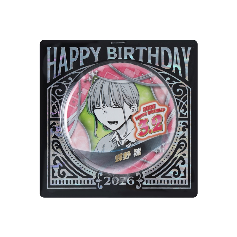 原作新商品情報＞ 【3月2日・本日13:00～販売📢】 『#アオのハコ