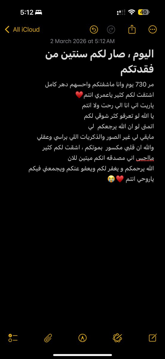 ليال الزين tweet media