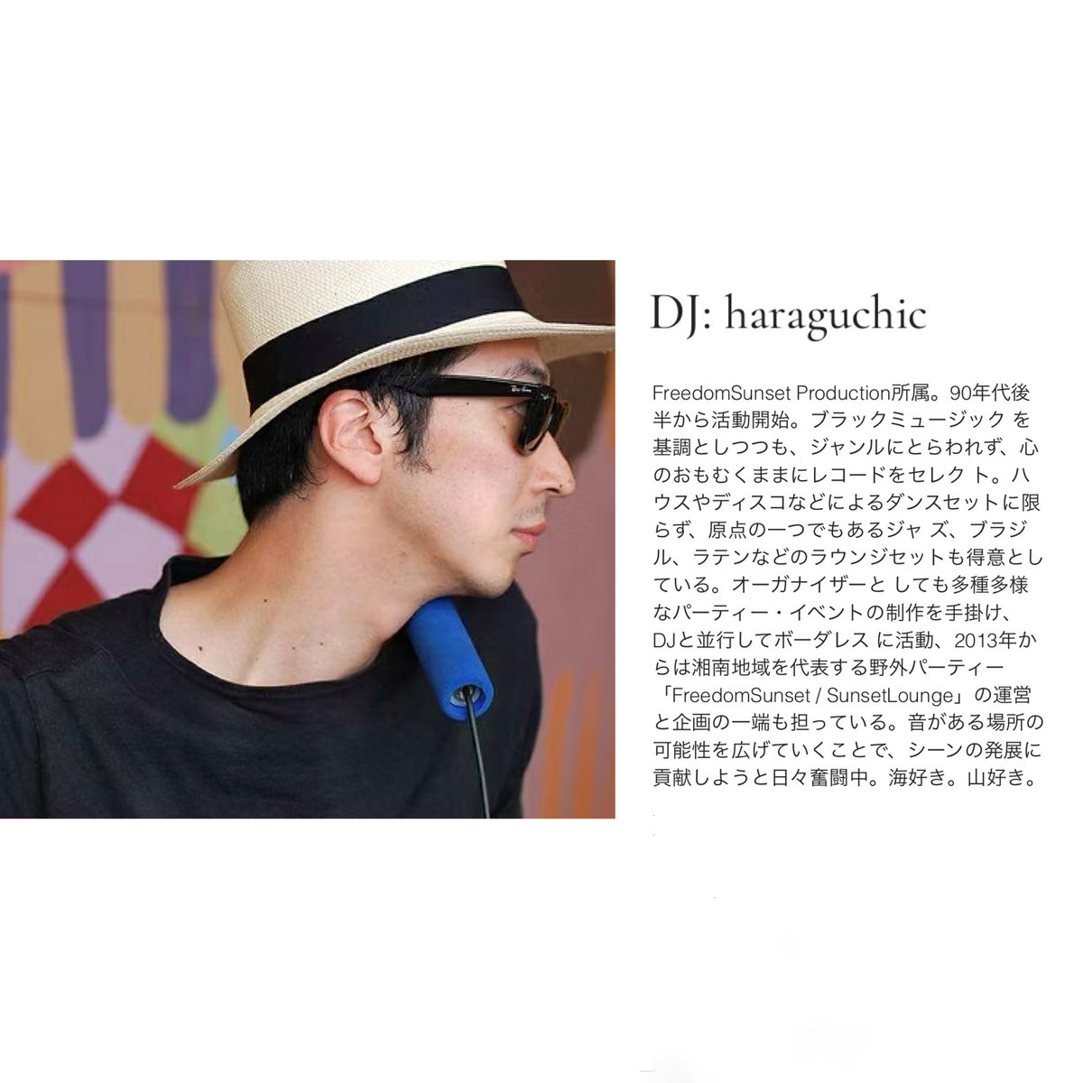 DJ haraguchic

FreedomSunset Production所属。ブラックミュージック を基調としつつも、ジャンルにとらわれず、心のおもむくままにレコードをセレクト。ハウスやディスコなどによるダンスセットに限らず、原点の一つでもあるジャズ、ブラジル、ラテンなどのラウンジセットも得意としている。