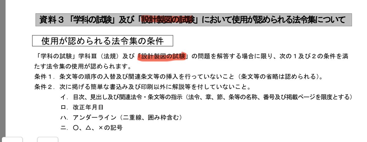 ラビットスズ tweet media