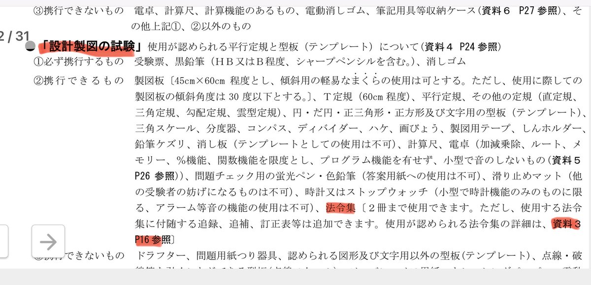 ラビットスズ tweet media