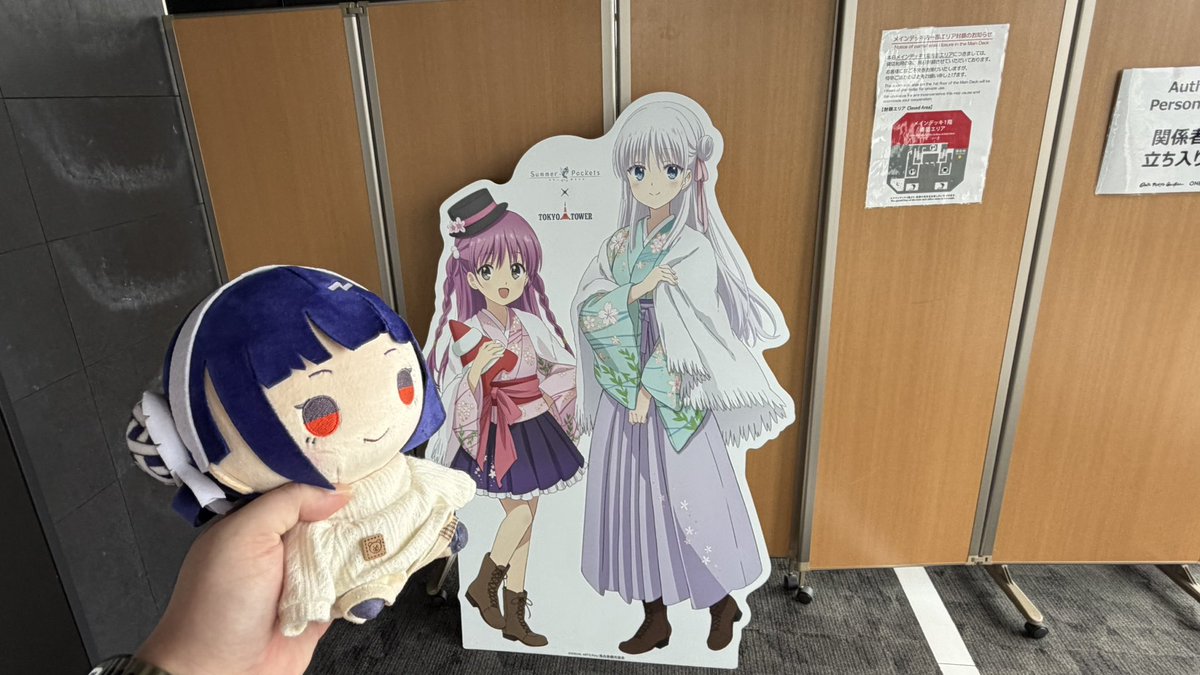 サマポケ東京タワーコラボに行ってきました♪ 購入特典カードは推しの
