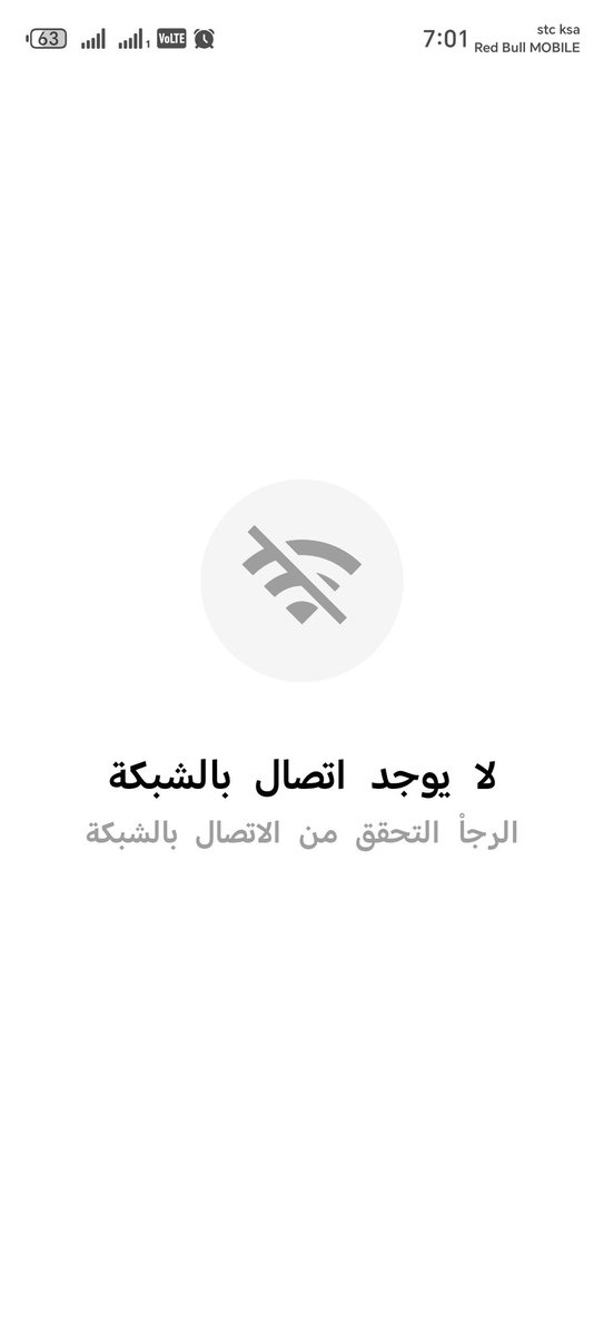 haroonm84's tweet photo. @RBMSaudiCare @CSTwithU @redbullmobileSA @CST_KSA
قرابة الشهر ولا تزال شبكة انترنت #RedBull #Jeddah في انقطاع مستمر وانعدام شبكتي 4G و 5G في مدينة جدة حي الروابي، والأسوء من ذلك أن جميع البلاغات تغلق دون حل المشكلة ودون ابلاغ العميل وبدون ولا برسالة ولا بطل�� تقييم رضى العميل. https://t.co/hpjbLJU2x9