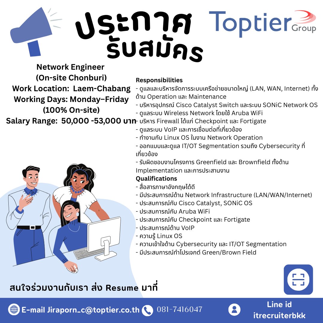 jobitcontractor's tweet image. jiraporn changsamlee
TOPTIER IT MANPOWER CO.,LTD.
บริษัทจัดหางาน ท็อปเทียร์ ไอที จำกัด เลขที่ใบอนุญาต น.  1642 /2561
Mobile no. 0817416047
Email jiraporn_c@toptier.co.th
Line ID  itrecruiterbkk/0817416047
#Hiring #NetworkEngineer #ITInfrastructure #ChonburiJobs