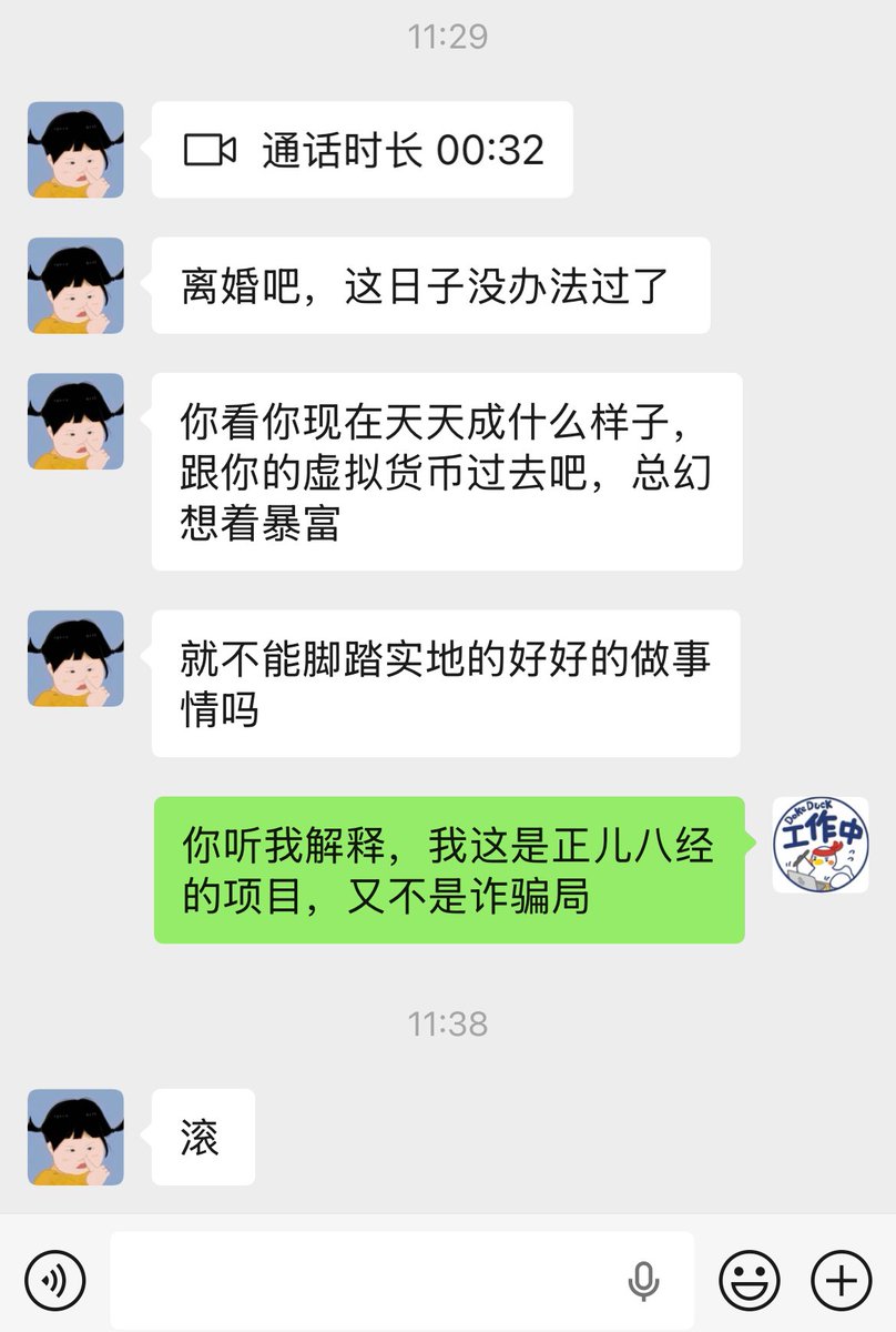 加密胖东来 tweet media