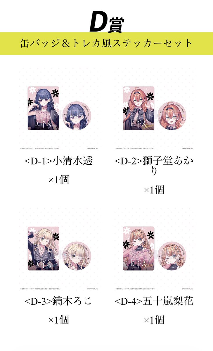 まち@取引垢 tweet media