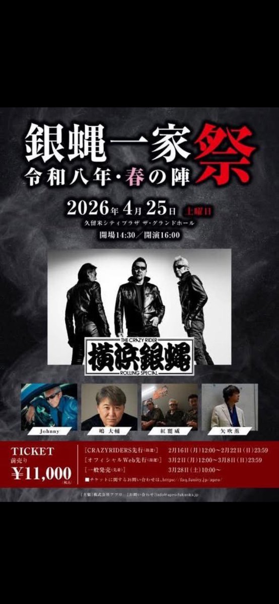 嶋 大輔 tweet media