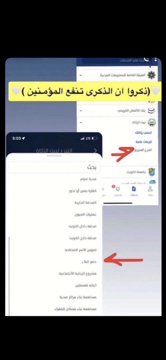 aa1000q8's tweet photo. 🤍🤍🤍🤍

#صوت_الانفجار  #ميناء_الشعيبه  #عاجل_الان #الكويت #الكويت_الان
#صوت_الصفارات
#الكويت_الآن 
#صفارات_الإنذار

#صوت_الصواريخ
#صفارة_انذار 
#الخليج

#الكويت
#صفارات_الإنذار 
#ايران
#المنطقه_العاشره https://t.co/ZTotqoo5Ty