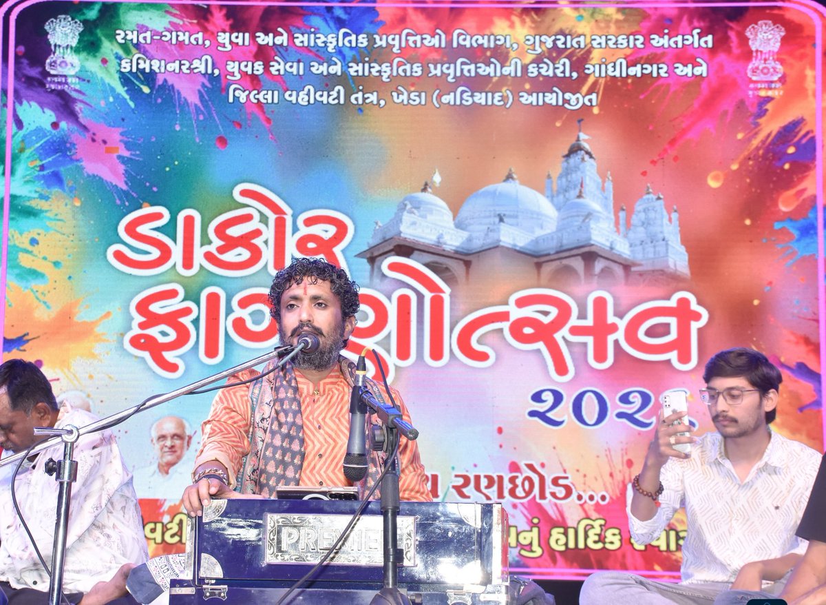 Collector Kheda tweet media
