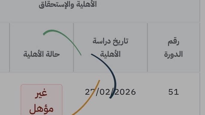 ام اياد tweet media