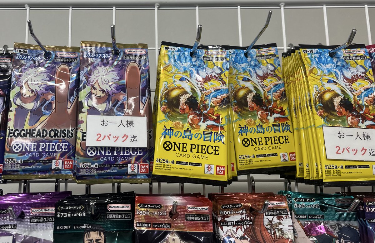 🌟販売情報🌟 #ワンピースカード 「神の島の冒険」 「EGGHEAD CRISIS