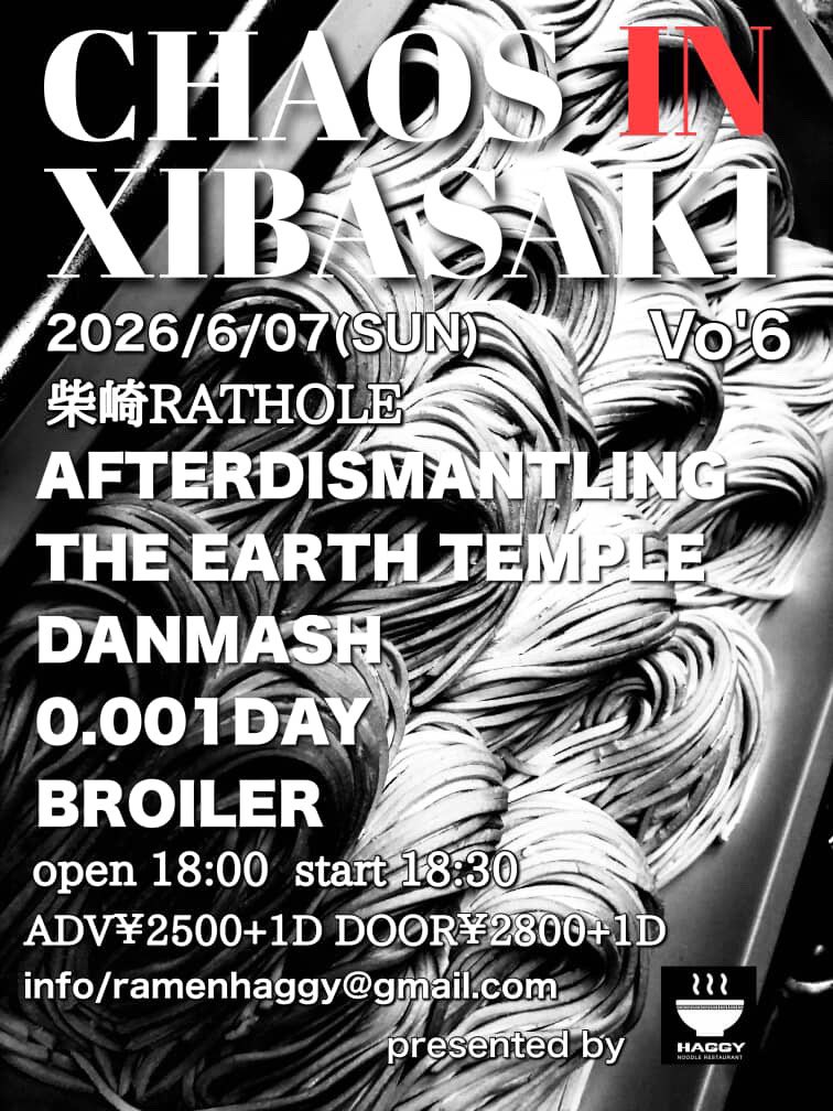 Nigole_temple's tweet image. THE EARTH TEMPLE live

3/21西荻窪PITBAR
4/4早稲田ZONE-Bレコ発tokyo ver
4/18京都ソクラテスレコ発kyoto ver
6/7柴崎RATHOLE←new
#pitbar
#zoneb
#socrates
#rathole
#theearthtemple
#ananas
#broiler