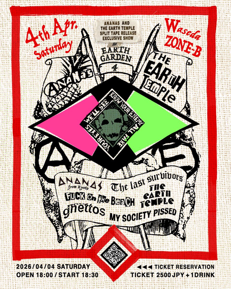 Nigole_temple's tweet image. THE EARTH TEMPLE live

3/21西荻窪PITBAR
4/4早稲田ZONE-Bレコ発tokyo ver
4/18京都ソクラテスレコ発kyoto ver
6/7柴崎RATHOLE←new
#pitbar
#zoneb
#socrates
#rathole
#theearthtemple
#ananas
#broiler