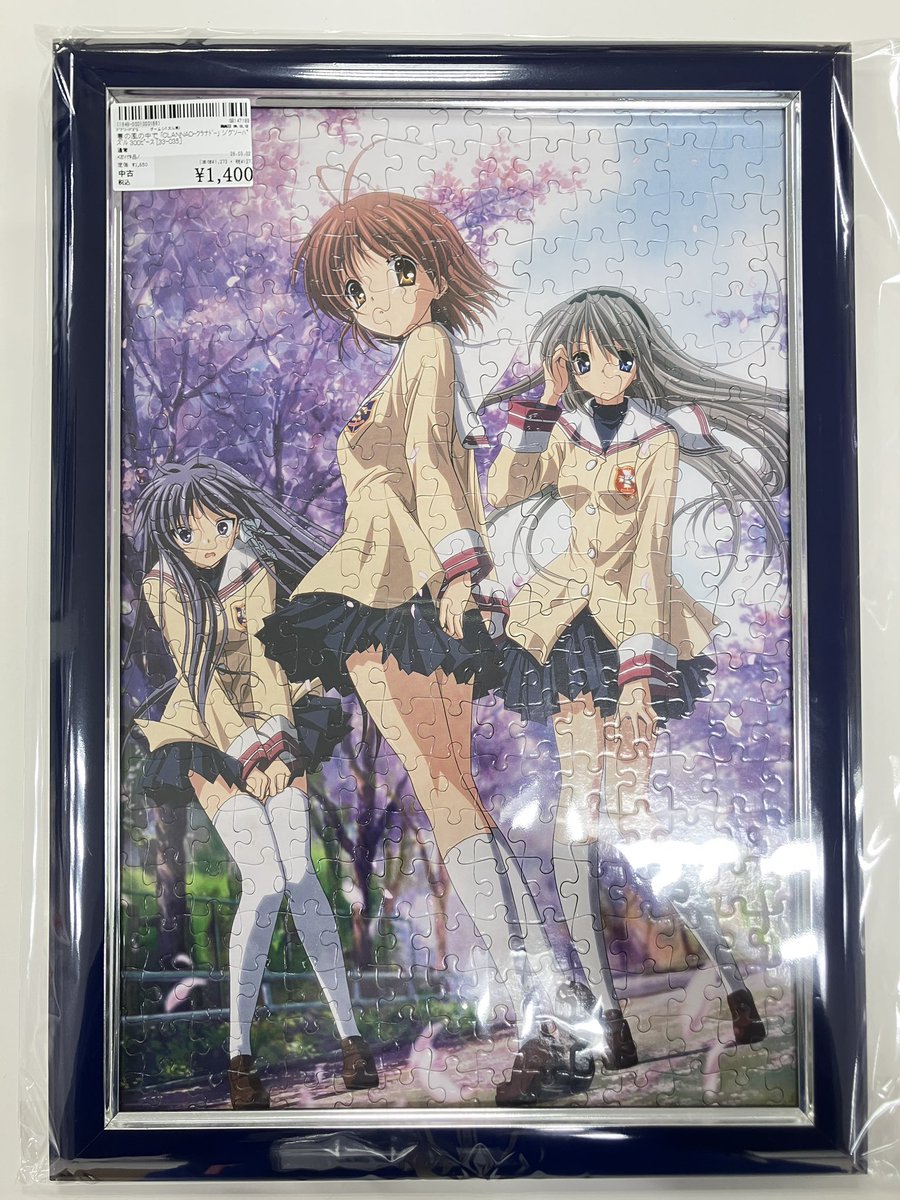 🌸商品入荷情報🌸】 #KEY #CLANNAD 「CLANNAD-クラナド- 春の風の中で