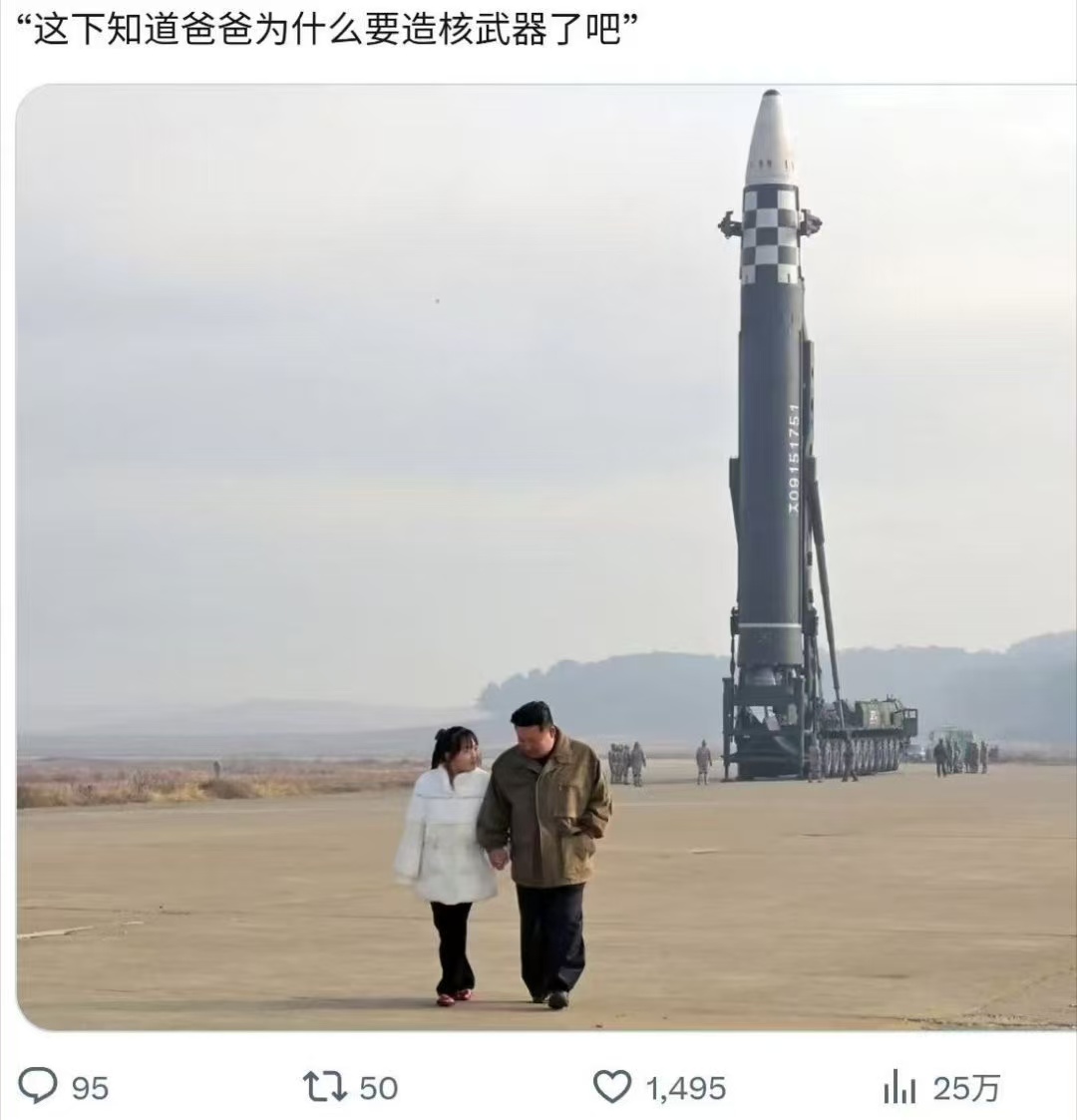 确实
