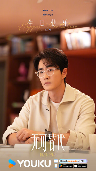 YoukuOfficial's tweet photo. #Irreplaceable Life brings warmth and wisdom with every passing year. Happy Birthday, Shen Jin #YangLe ! Wishing you endless brilliance!
#无可替代 #杨玏
#YOUKU #优酷 https://t.co/CnoE4S4OJl