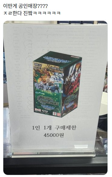 Kwang -E(광앤스톰TCG) tweet media