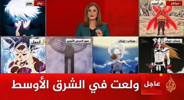 teenjerio's tweet photo. شرق الأوسط بدون سبب : https://t.co/AvMMDrHPOR