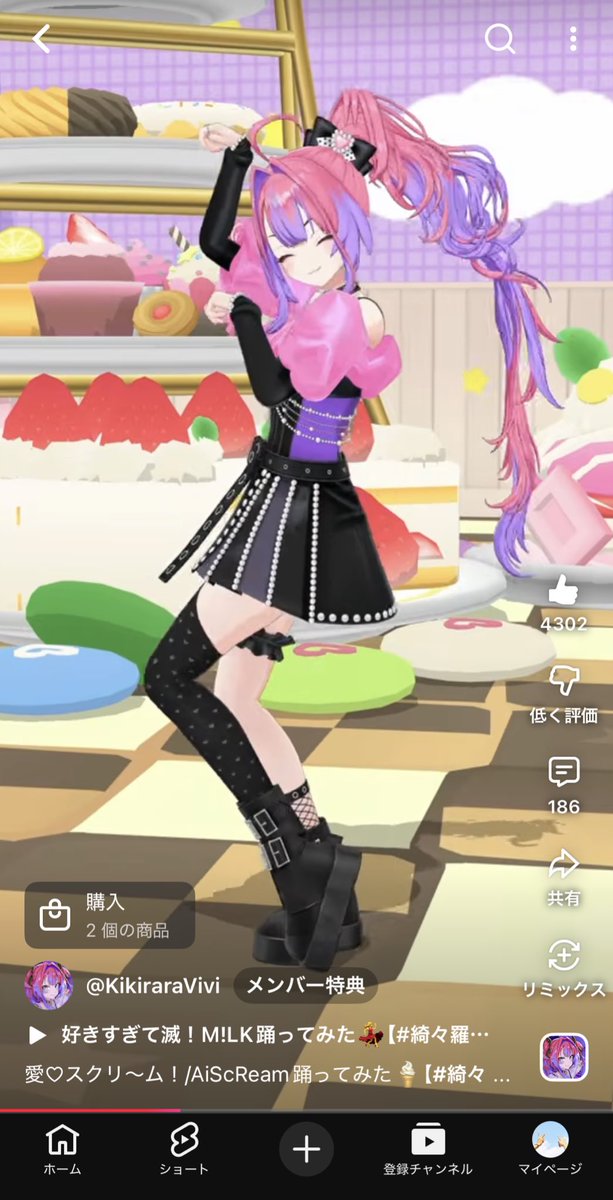 愛♡スクリ〜厶、サビ！！！？？？ サビありがとう！ヴィヴィちゃん