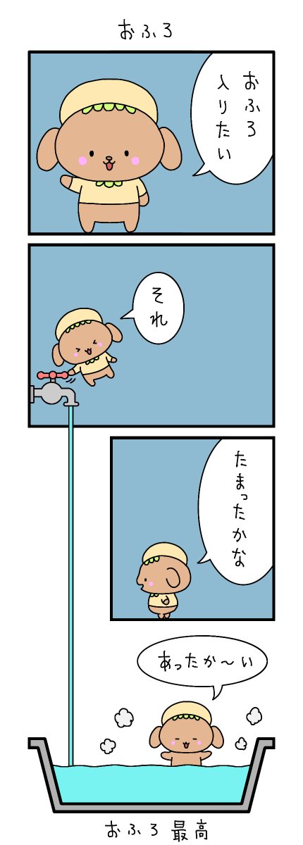 時空を超えた4コマ

#4コマ漫画 #ゆるいイラスト