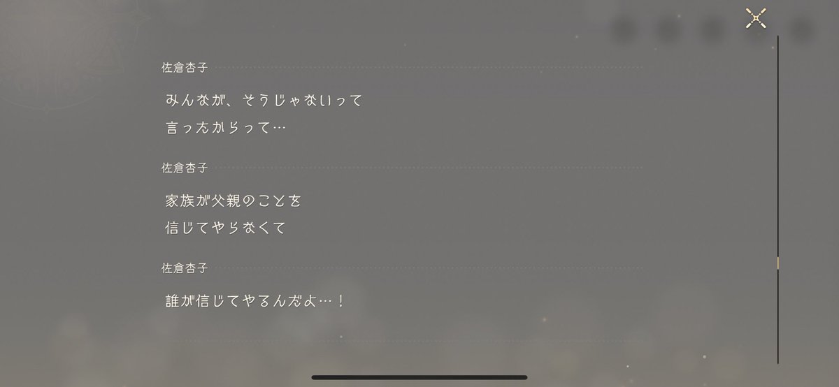 🍁みずつね🎸 (@Mizutsune_MHX) / Posts / X