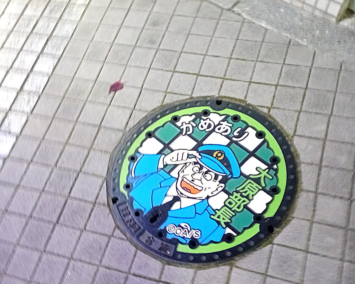 デザインマンホール紹介 第3弾✨

左はコースター、右は実物のマンホール👀
部長と両津、2人の闘いはきっと今日も…？
お立ち寄りの際はお見逃しなく♪

#葛飾区 #亀有 #こち亀 #こち亀記念館 #kochikame #kameari #museum #烏龍派出所 #デザインマンホール #大原大次郎 #両津勘吉 #下町散策