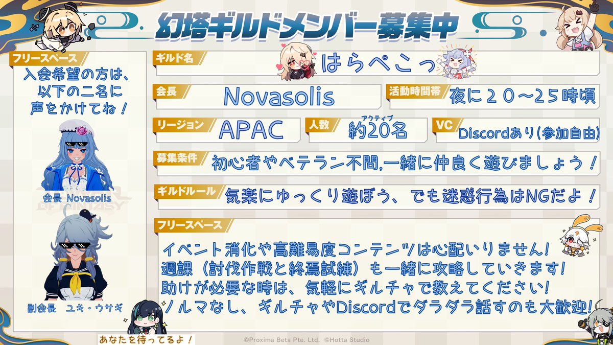 Novasolis tweet media