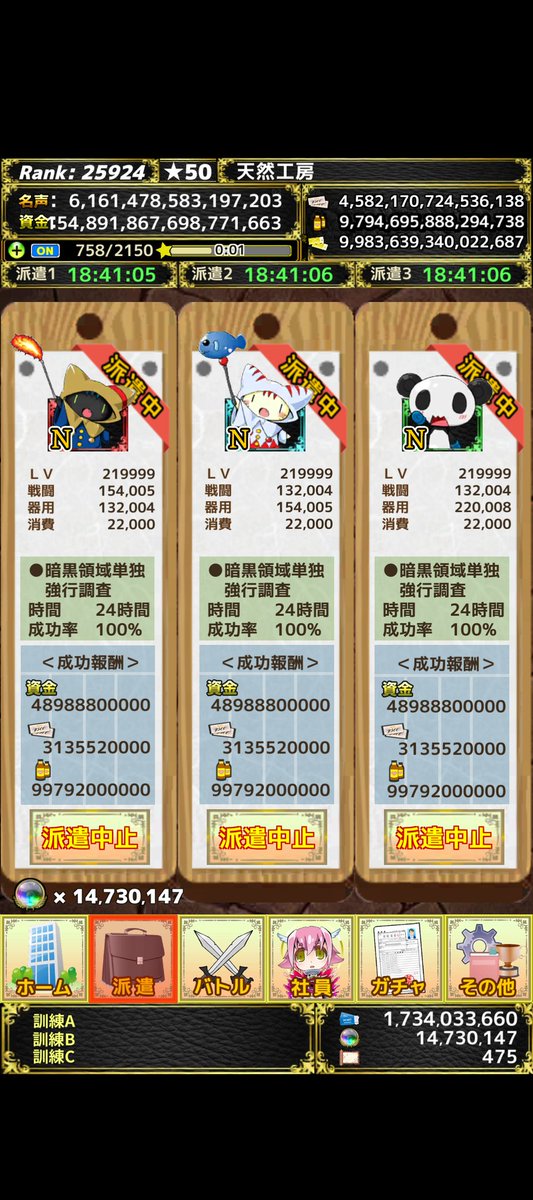 itsukakouchin's tweet photo. タンポポ摘みしてた子達が今や暗黒領域単独強行調査やってんだよなぁ
#モンスターカンパニー https://t.co/jfSxVGdH1T