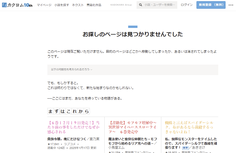 相川計＠生活保護 tweet media