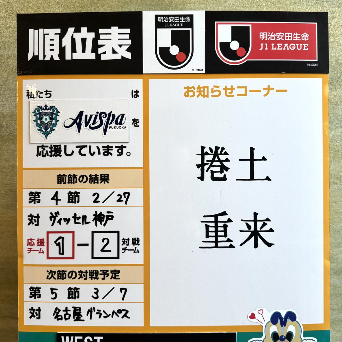 ちくしょうまたひとつ知見が広がる