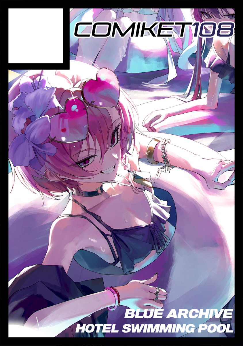 C108申し込みました！
初参加なので凄게緊張していますが、無事に当選することを願っています！