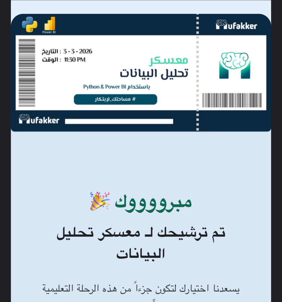 سَمر🌻 tweet media