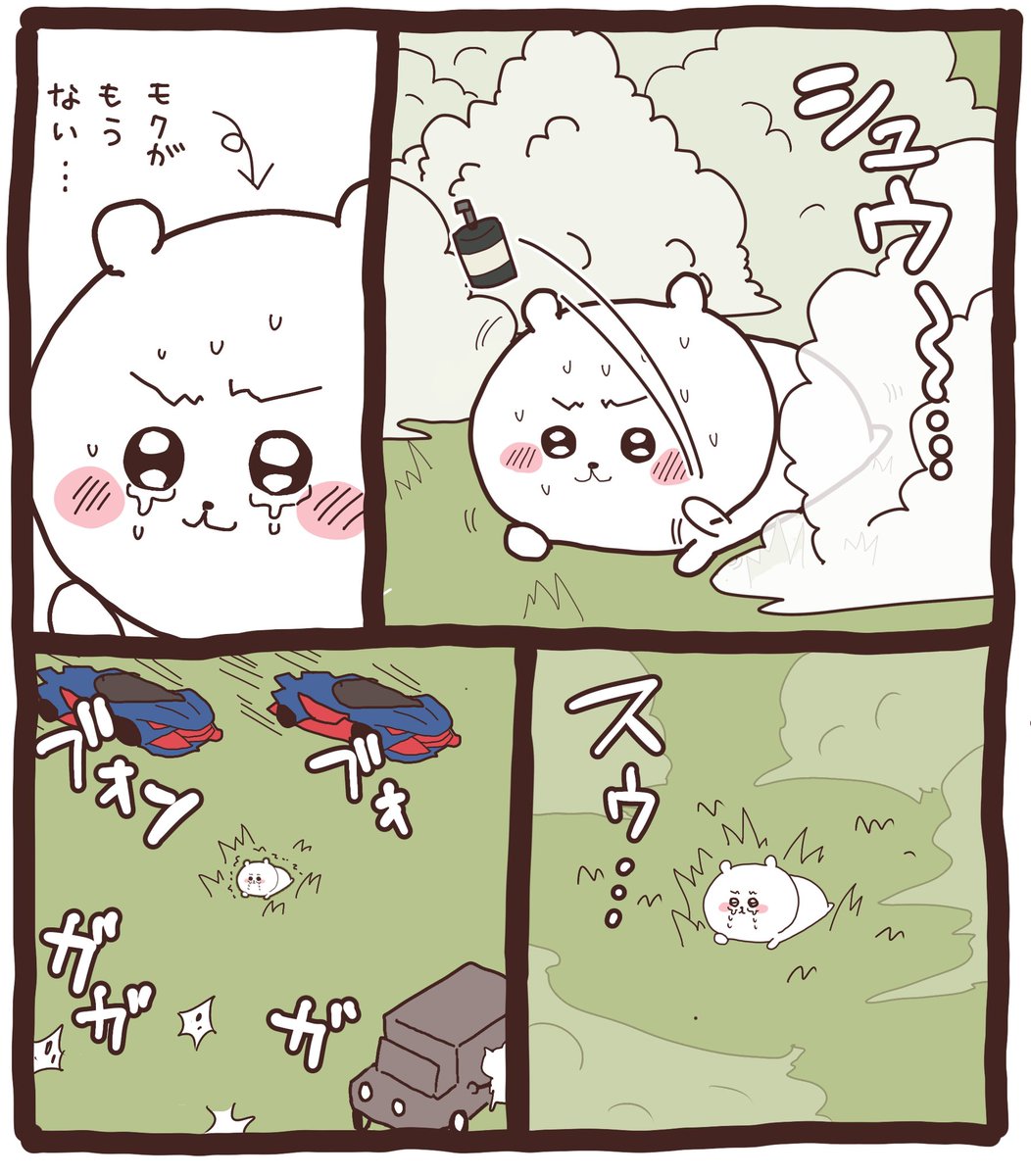 ちいかわ荒野
「終盤」
#荒野行動 