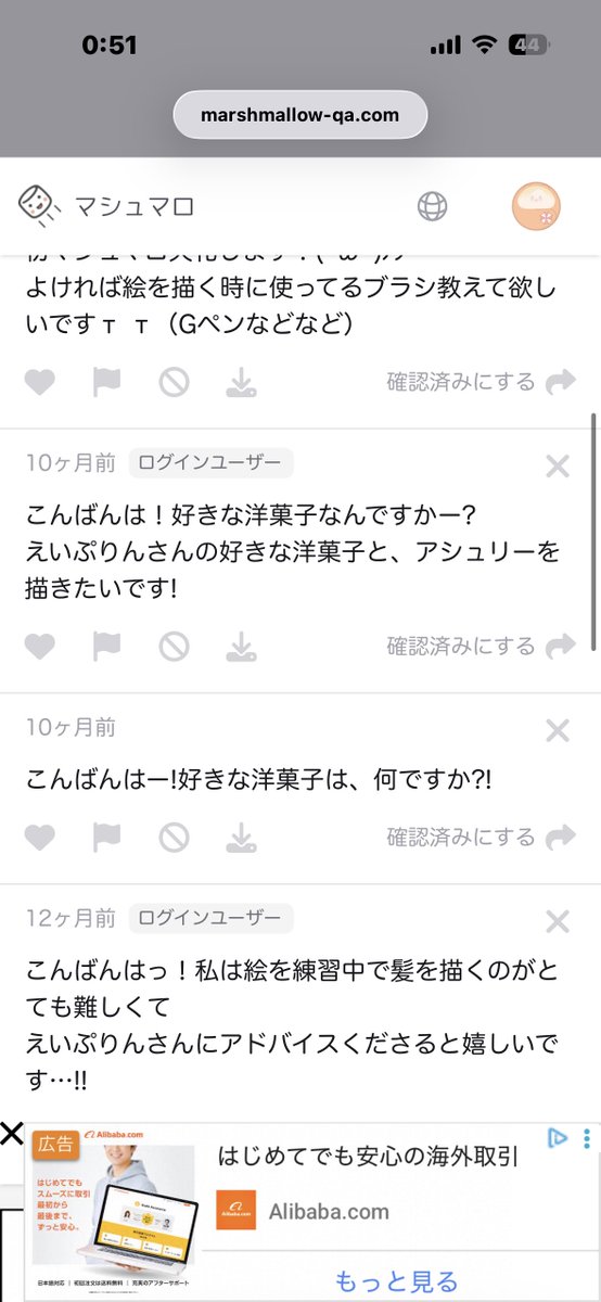 Huiwei08's tweet photo. やっべ、マシュマロ溜まってた、ホンマにごめん…… https://t.co/SyZmzXO6K8