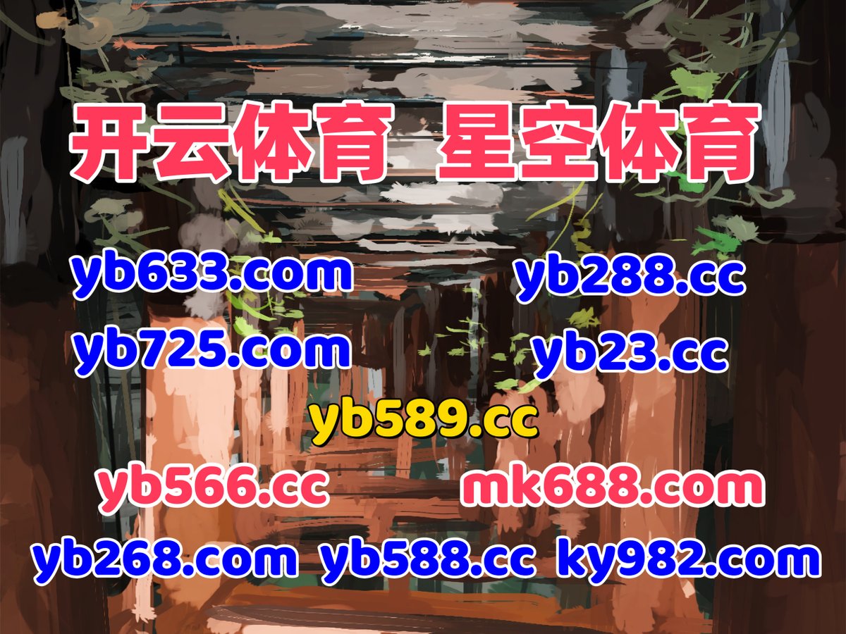 #申博体育|#英亚体育|#鸿博|#365体育|#红桃K tweet media