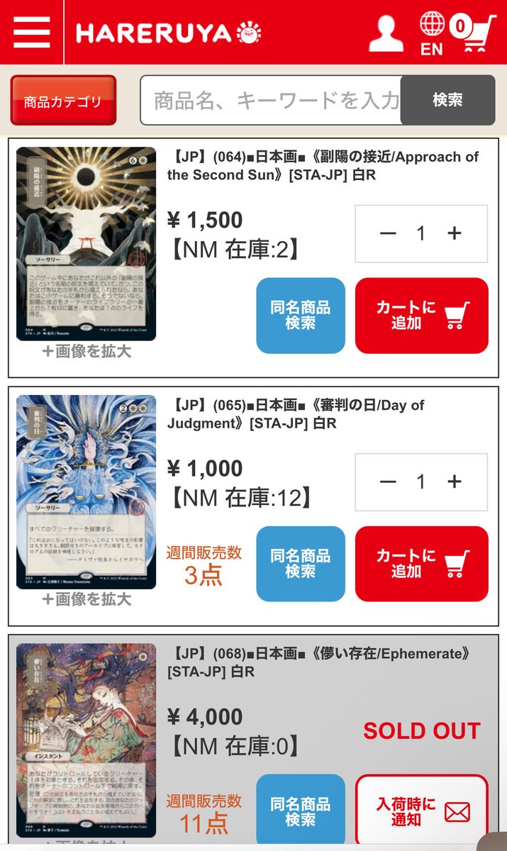 園長DX tweet media