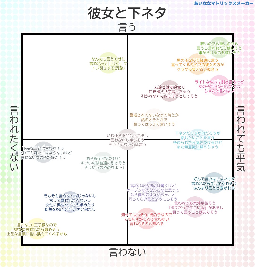 ymakano_plus's tweet photo. #アイナナプラス https://t.co/wLGT8VrDWc
