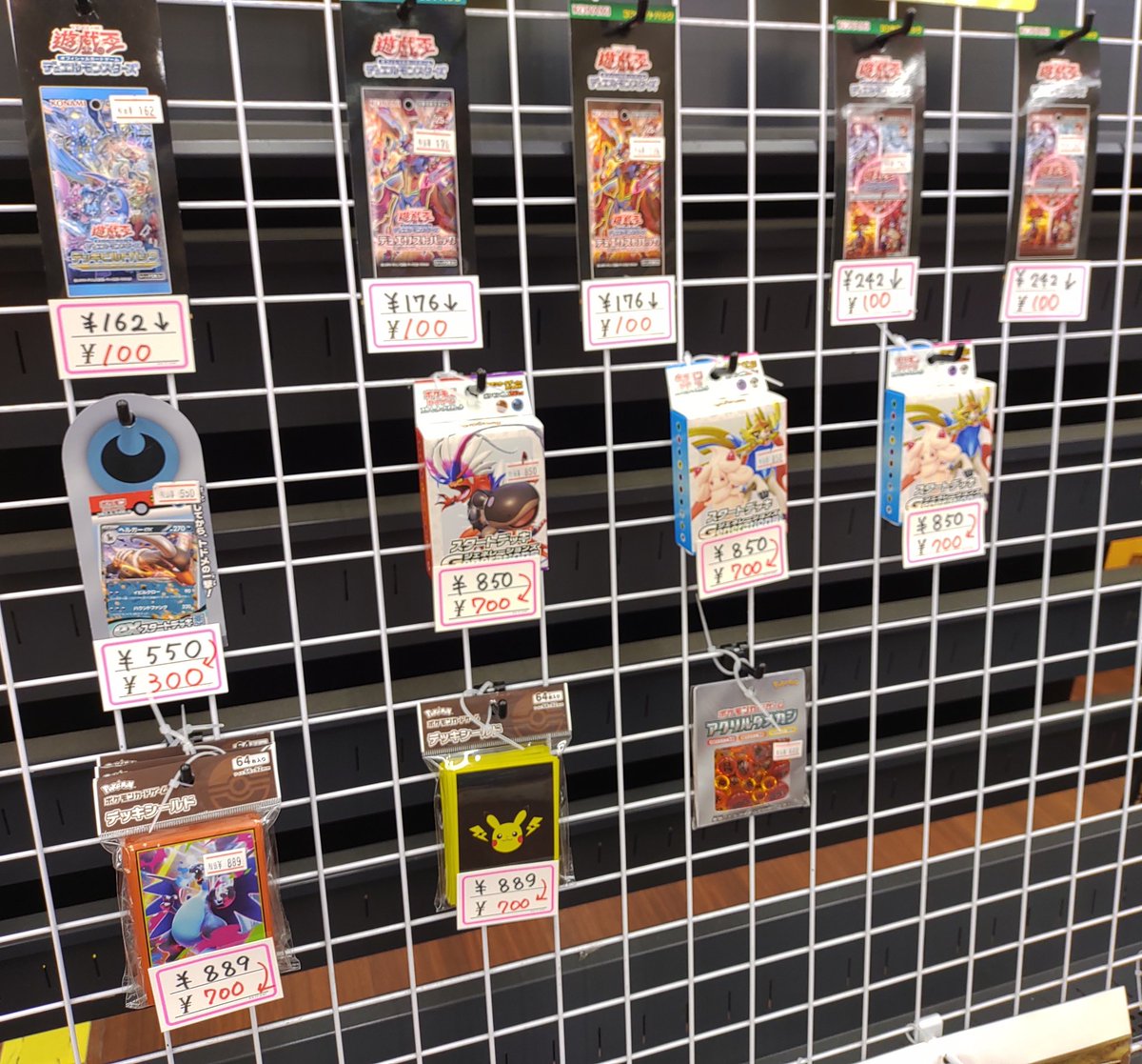 トイダック新城店です。お得な価格で販売中のデッキ・シールドが残り