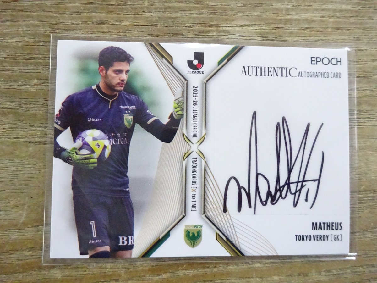 東京ヴェルディ ) マテウス 直筆サイン 20枚限定