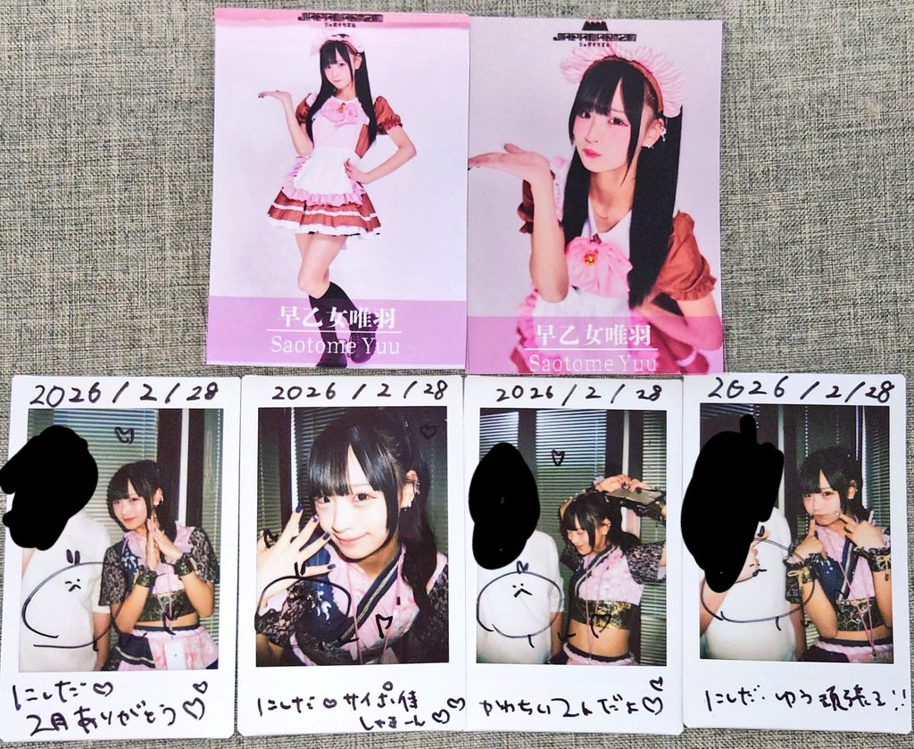 ゆうちゃん 2月ラストでした！ サイドポニーとても可愛くて良き侍 あ