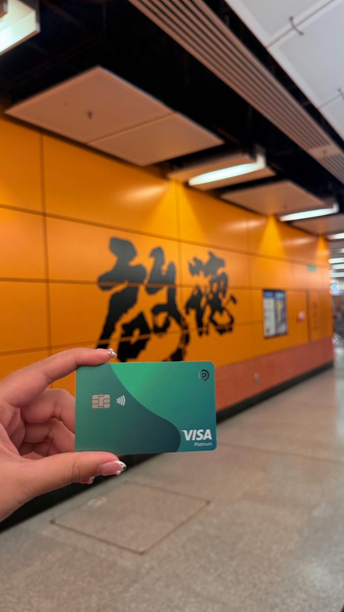 PokePayFinance's tweet photo. CARAT 集合!💎
用 PokePay:
🎫 買演唱會門票
🚇 坐港鐵去啟德
🎤 現場見 SEVENTEEN!
原來用加密資產追星,也可以這麼絲滑。 😎✨
#PokePay #SEVENTEEN #CARAT #KpopLife #CryptoCard #Web3Lifestyle #PayWithCrypto #演唱會 https://t.co/uKKpOlh7fX