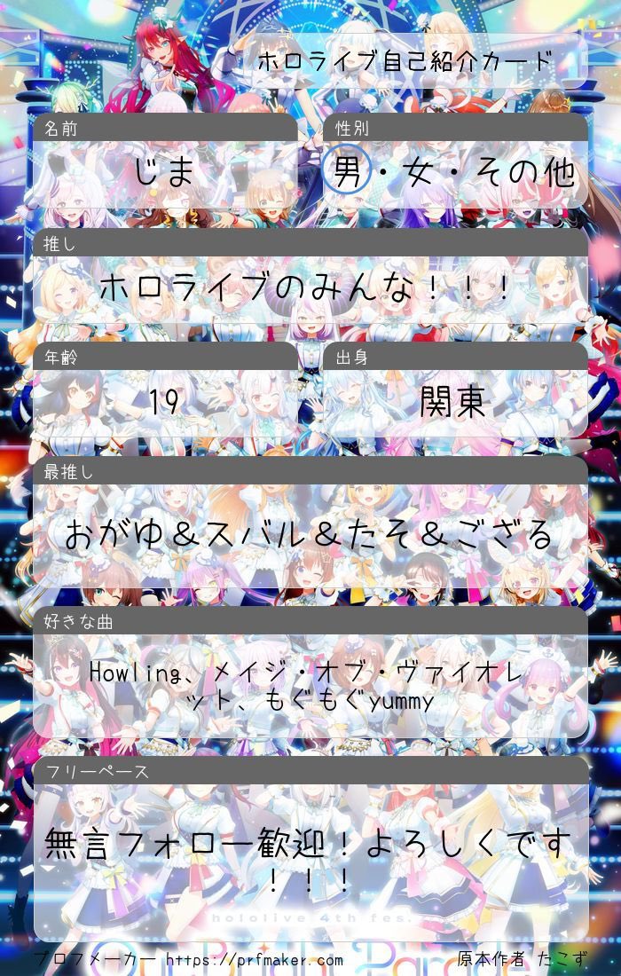 じま🍙🚑🍃💫 tweet media