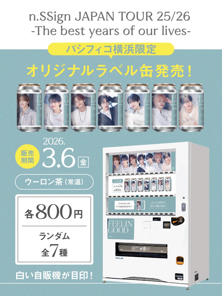 ゆきた🌟Yukita🔭COSMO (@yuki_ta1231) / Posts / X