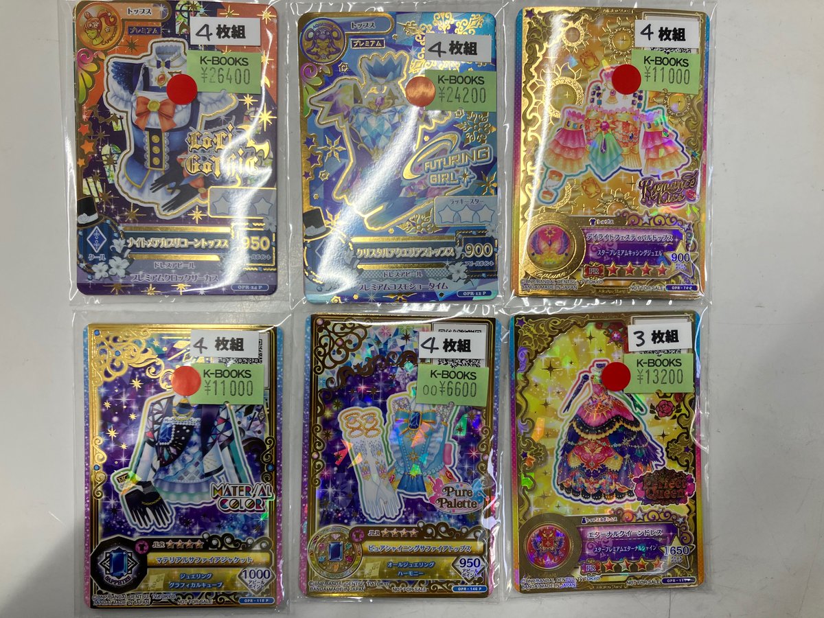 入荷情報】 アイカツ！シリーズ webで応募！ドレスセットキャンペーン