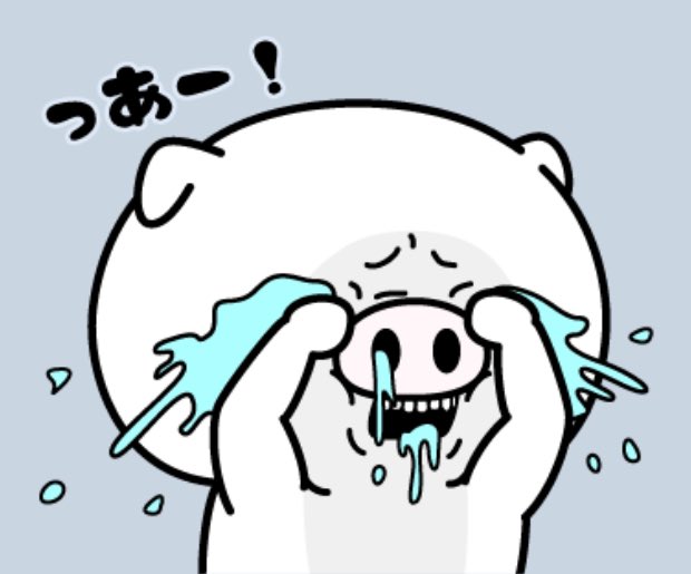 yosibutastamp's tweet photo. 少しきてるとは思ってたけど、急に花粉症(くしゃみ、鼻水)が酷くなったぶぅ🐽💦

薬飲むの忘れちゃったからツラいぶぅ🐽💦 https://t.co/2RLLaSdCBL