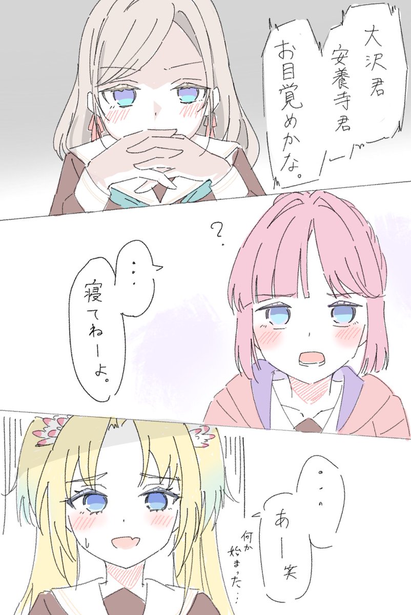 けいどら✨ (@kei_dora) / Posts / X