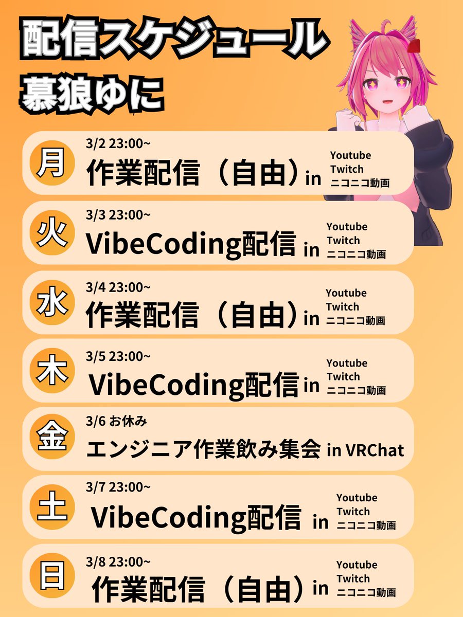 ニコニコ