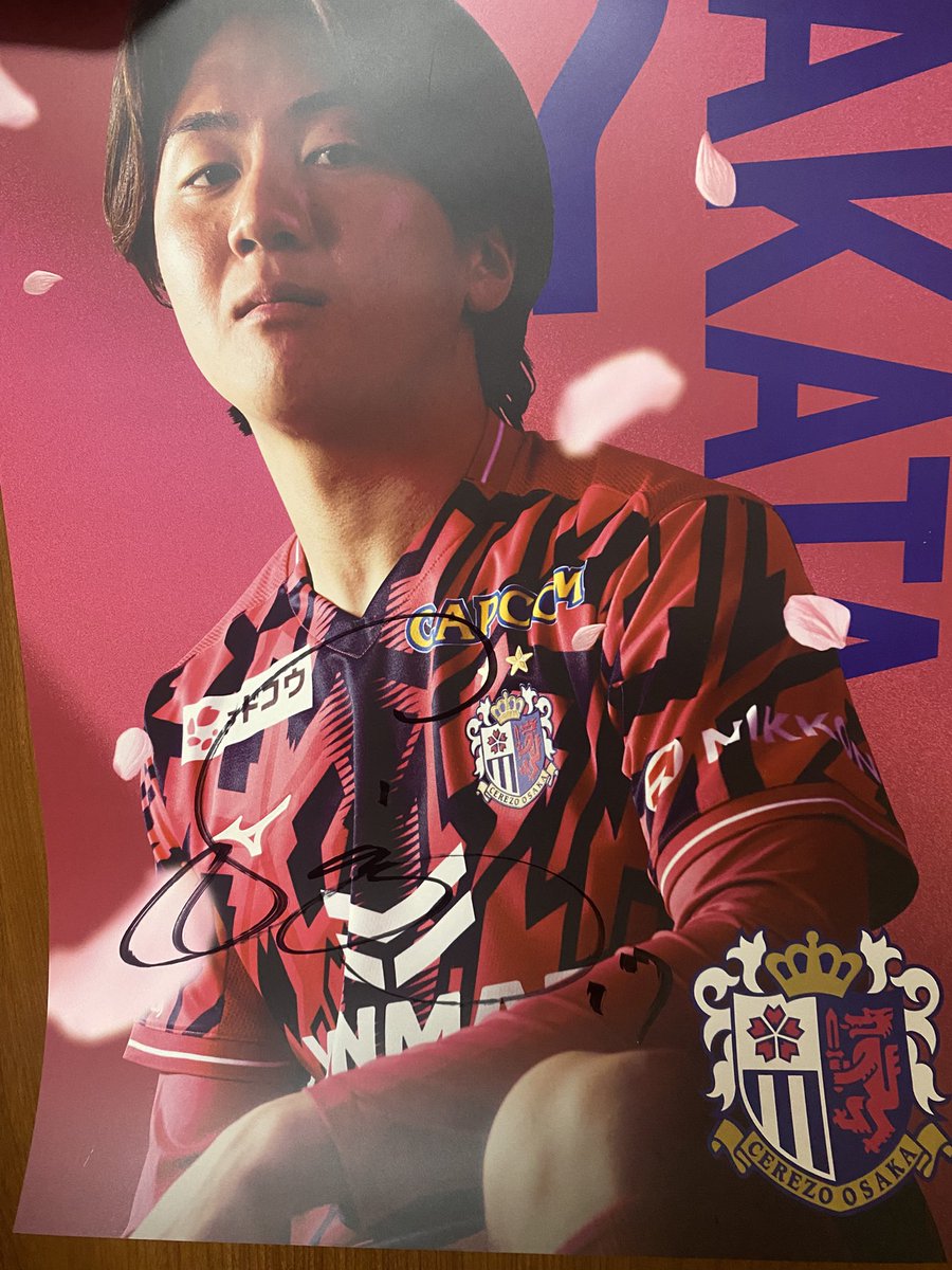 澪哉くんサイン入りポスター自引き✌🏻 澪哉くんに推され率まあまあ